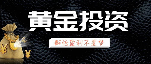 7.16早间黄金走势分析及操作策略7.16外汇黄金解套