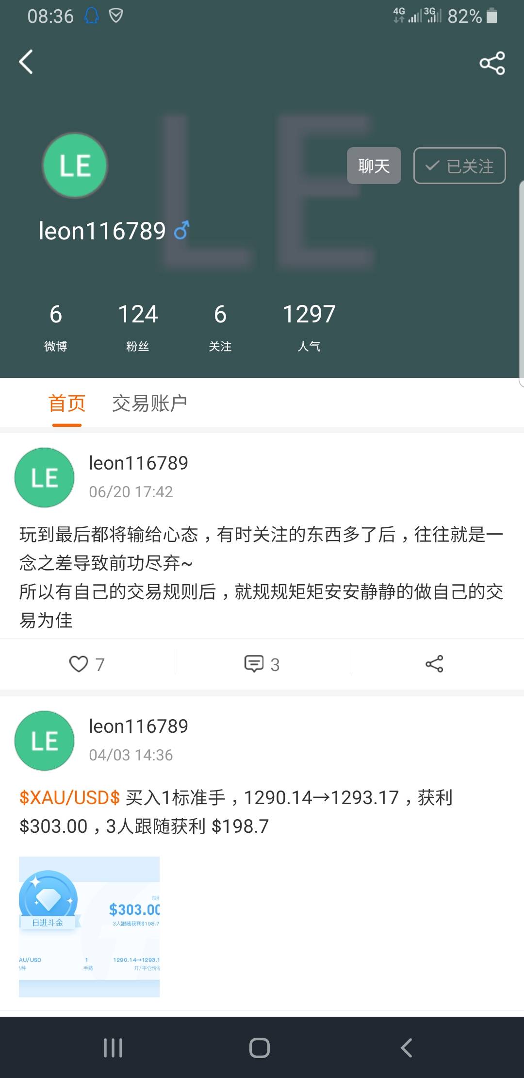 feed-image-3