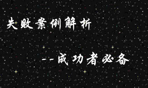 一个成功的黄金投资者应该有的四种心态与五大技巧