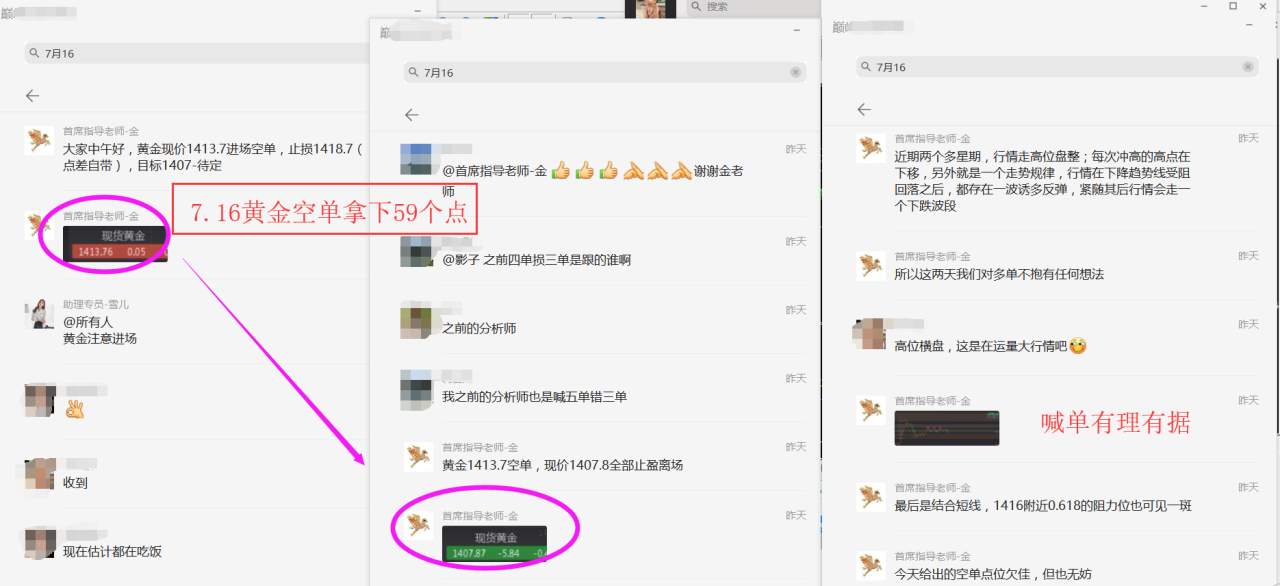 feed-image-3