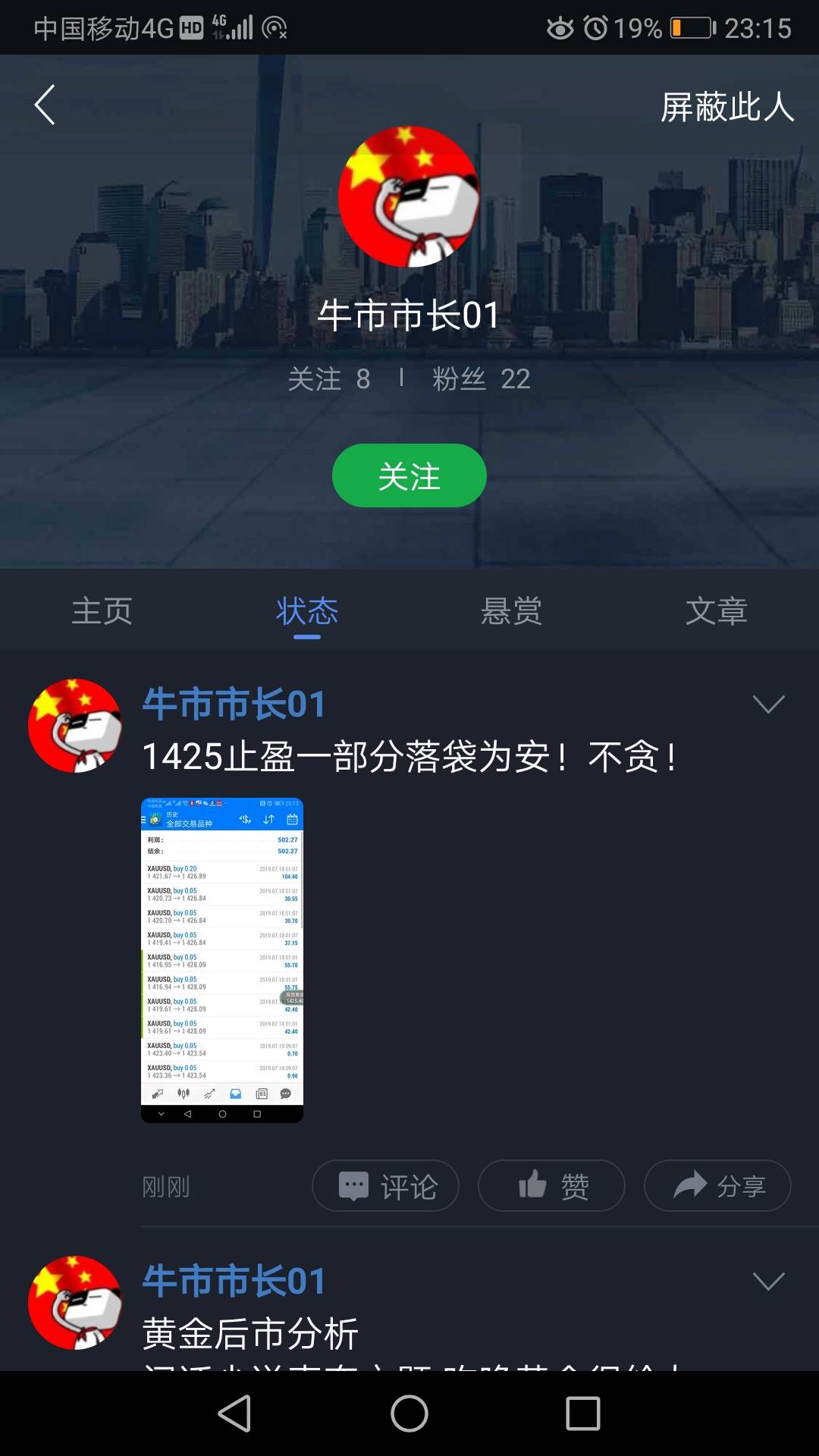 feed-image-0