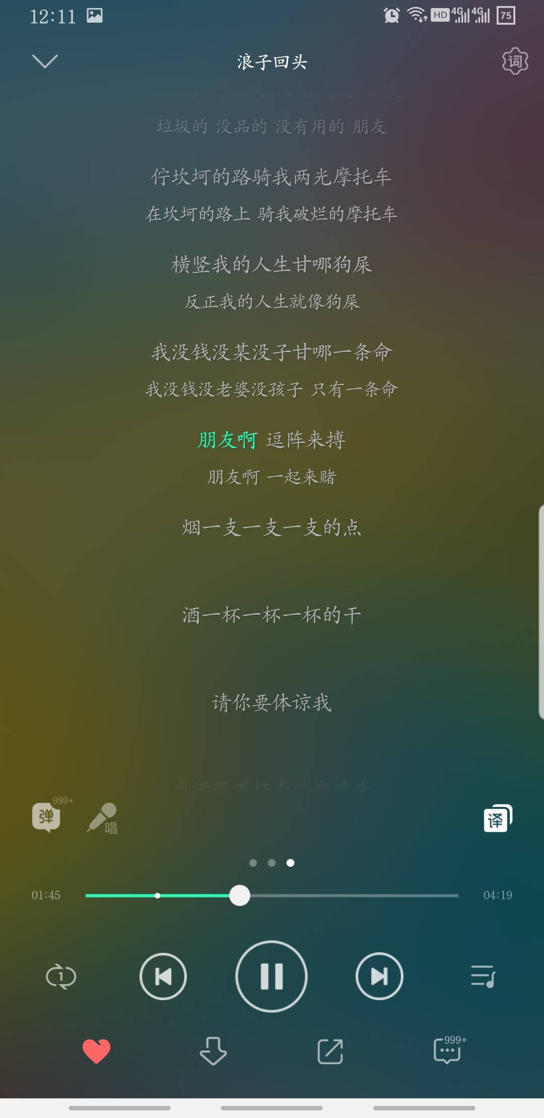 feed-image-0