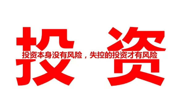 为什么币圈每逢大利润，你总是抓不住？