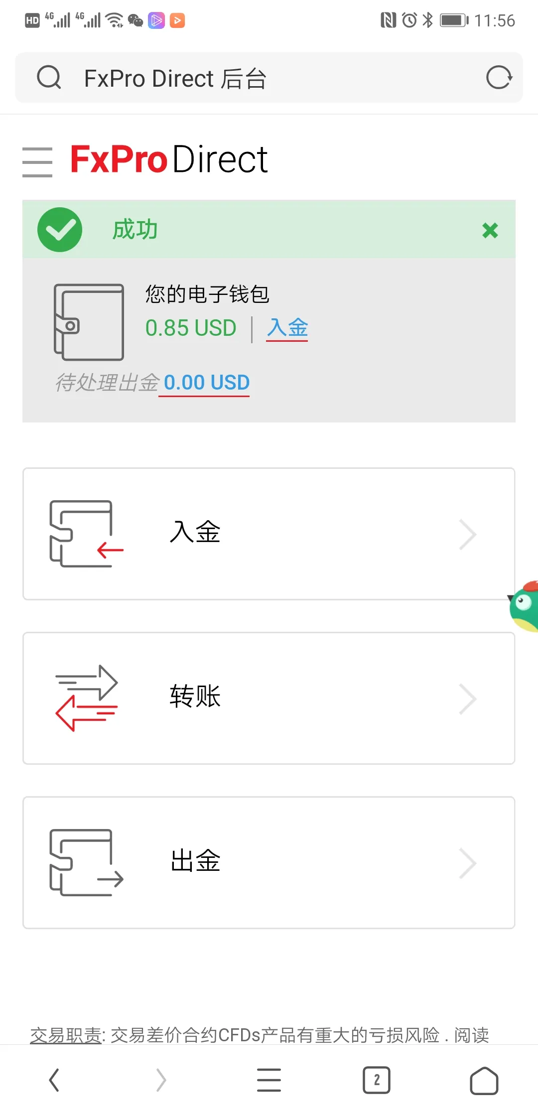 feed image