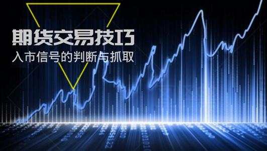 交易之殇|期货交易中最重要的是什么？最难的是什么？
