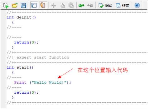 从零开始学MT4编程（二）