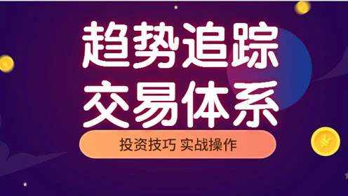 踏浪点神：期货市场本质上是机会市场