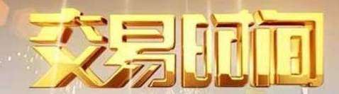 镁质大宗商品交易中心开户麻烦吗？网上怎么进行交易？