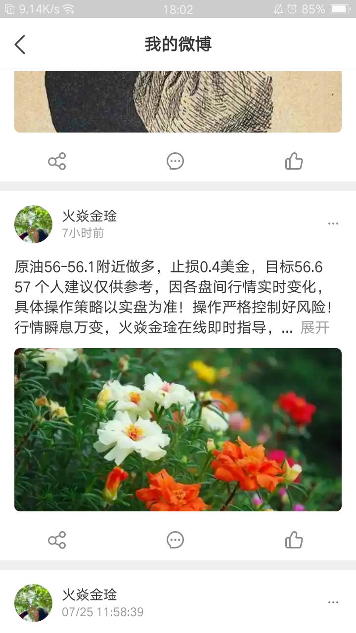 feed-image-0