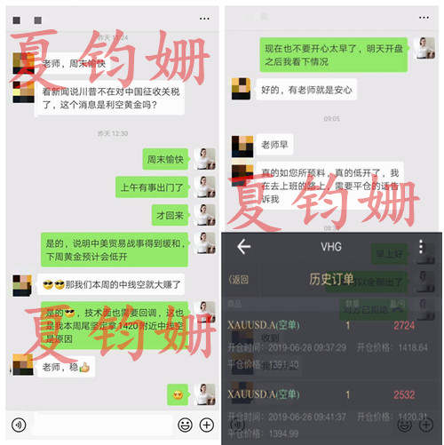 夏钧姗：新手投资黄金有哪些技巧?投资老手有话说！