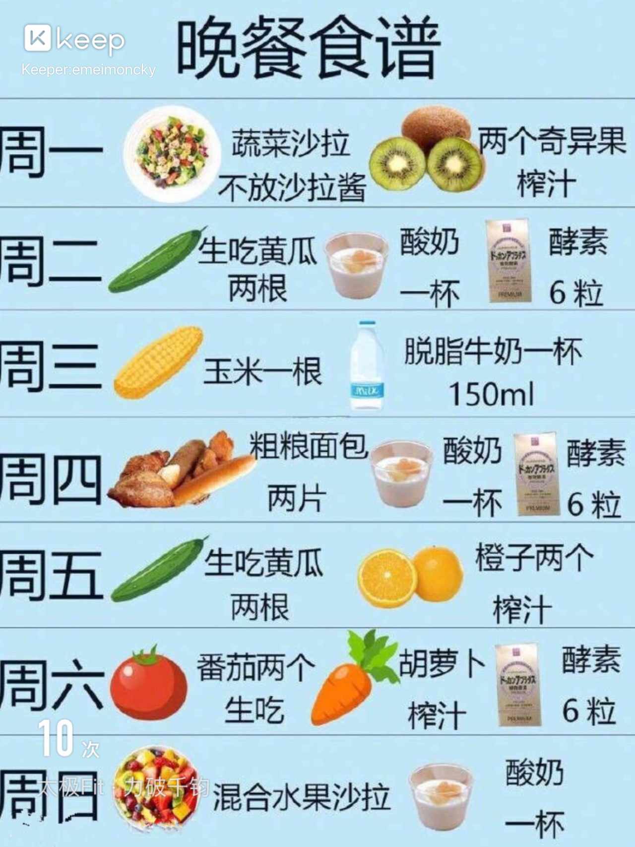 feed-image-1
