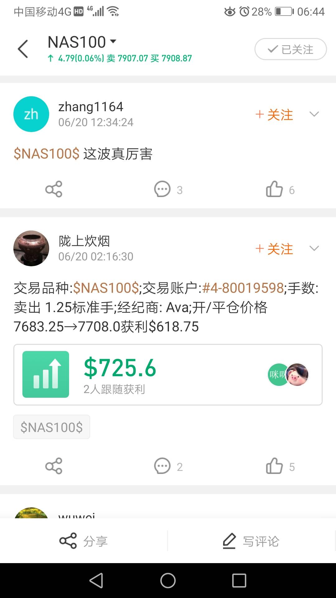 feed-image-0