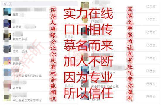 秦梓昕：风雨兼程多空双收，排忧解难助你黄金投资亏损不再！