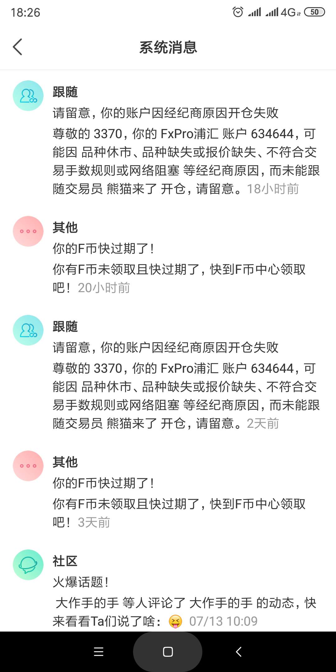 feed image