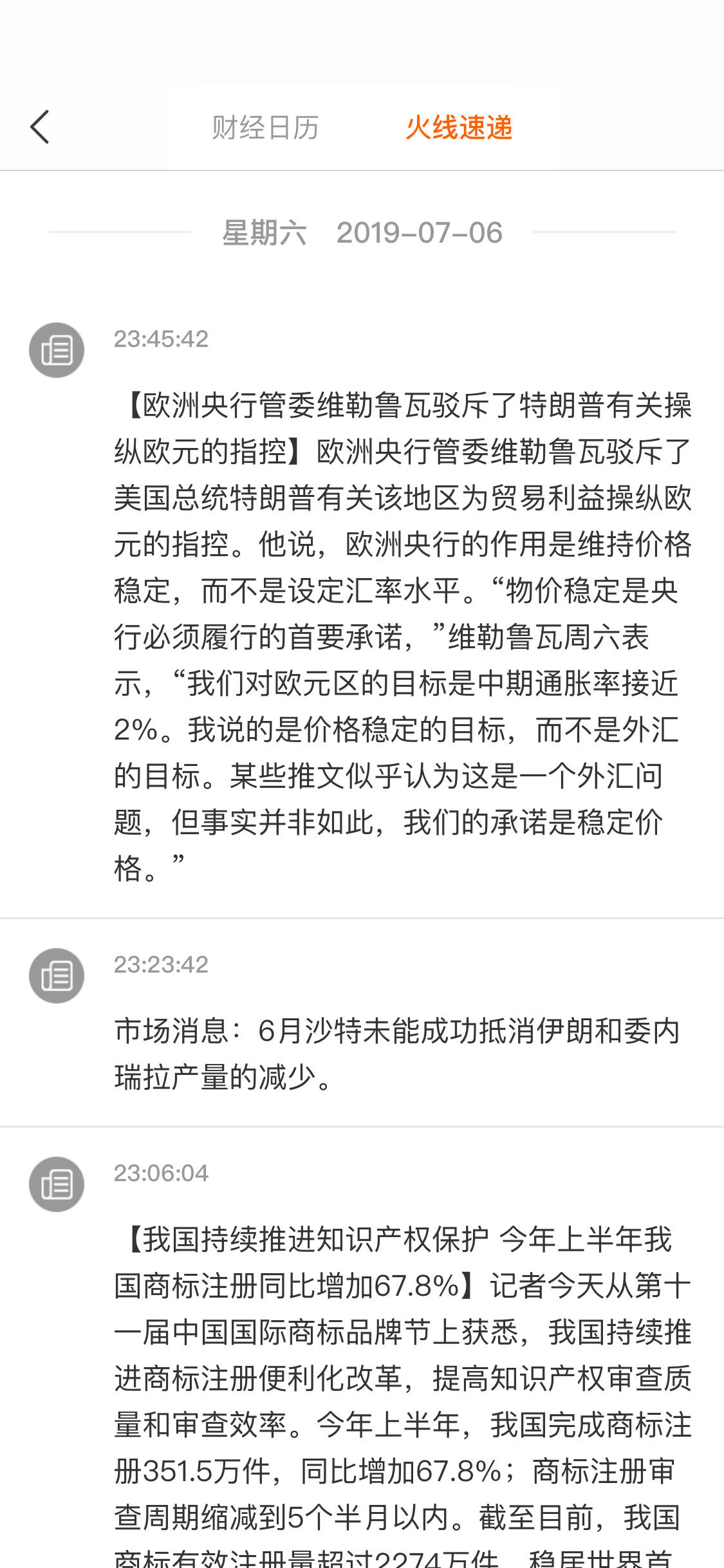 feed image