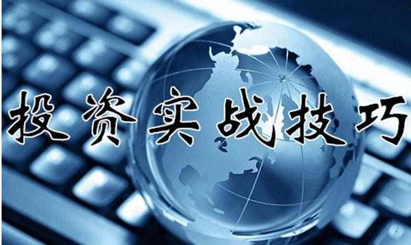 期货交易：牢记人性的缺陷