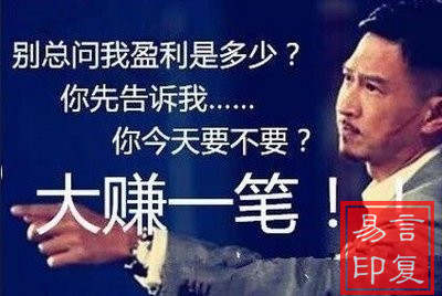言复易：黄金投资被套怎么办？如何挽回你多年来的损失！