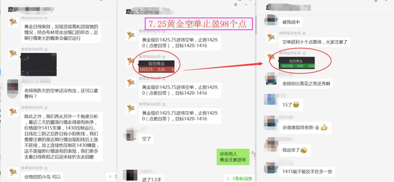 feed-image-3