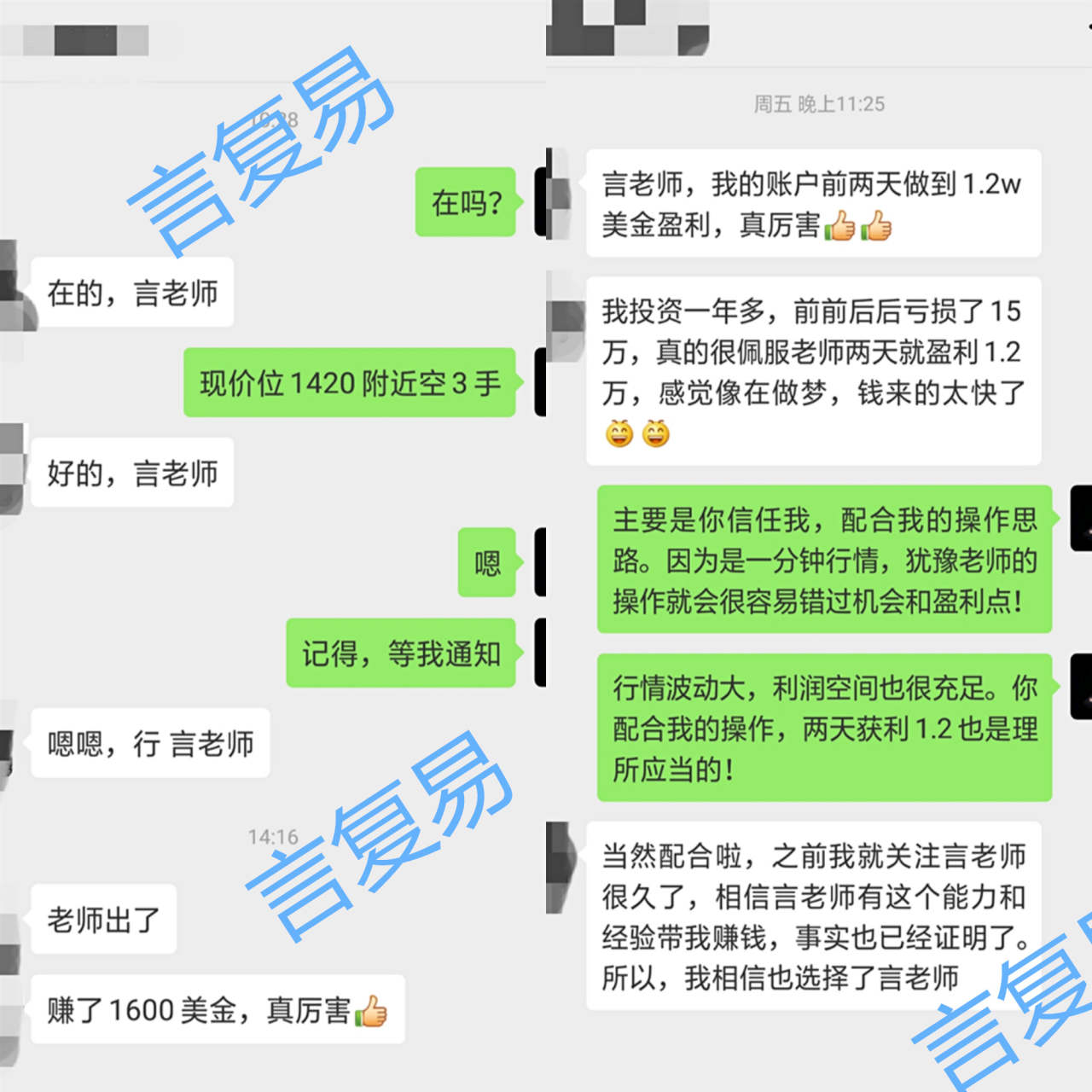 言复易：黄金投资亏损了怎么办？炒黄金快速回本有计划！
