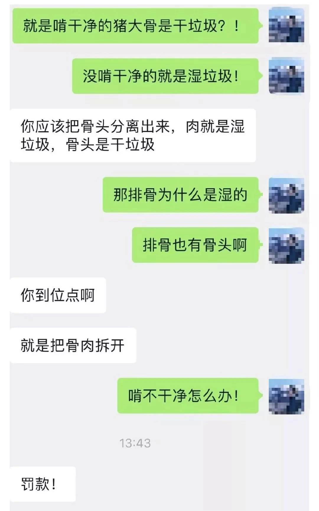 feed-image-2