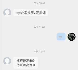 小秘书投资安全警示篇