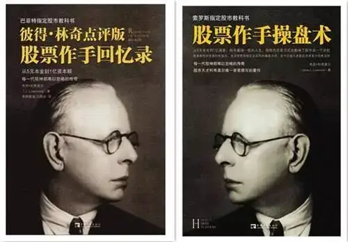 经天扫汇：交易之神利弗莫尔，一生的伟大，一身的疯狂