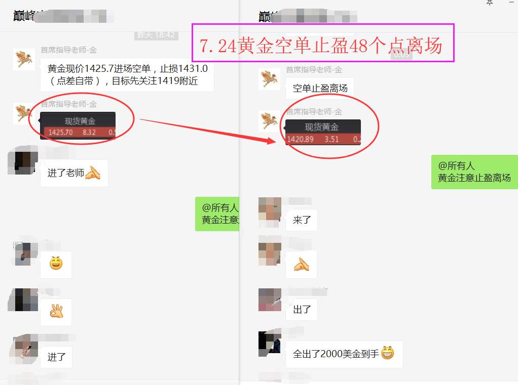 feed-image-3