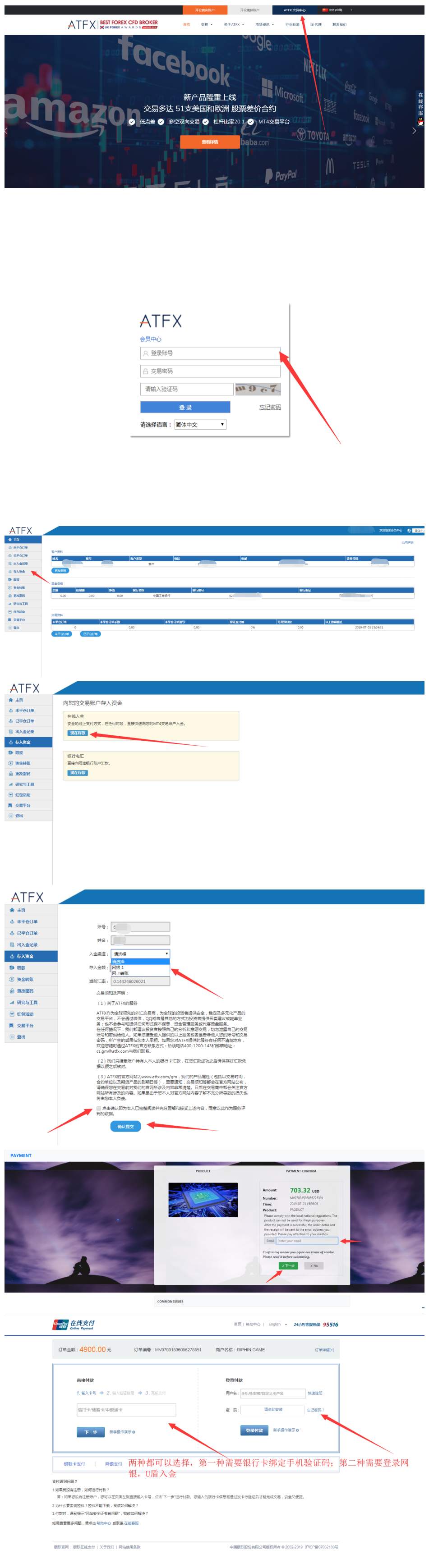 feed image