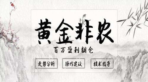 feed image