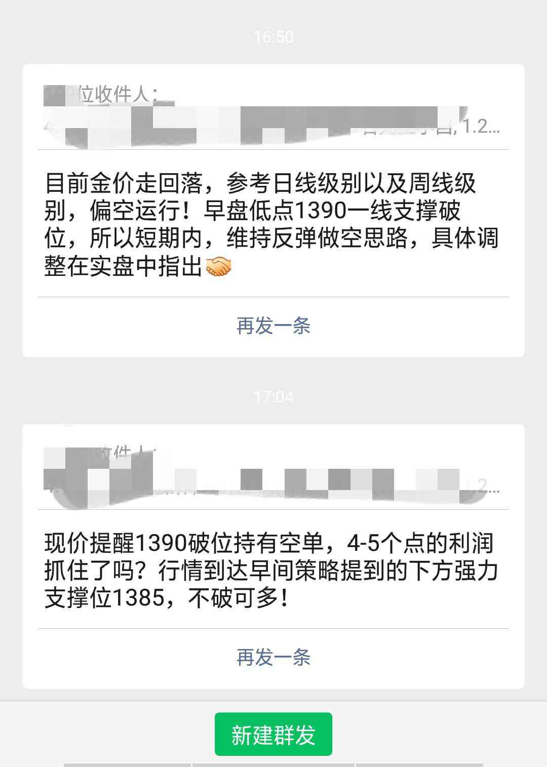 feed image
