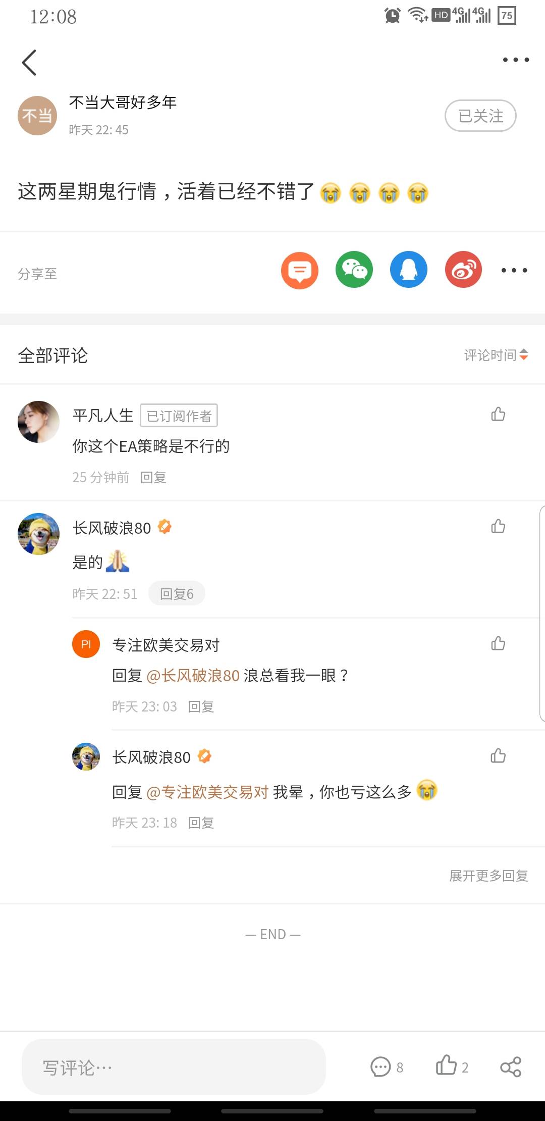 feed-image-1