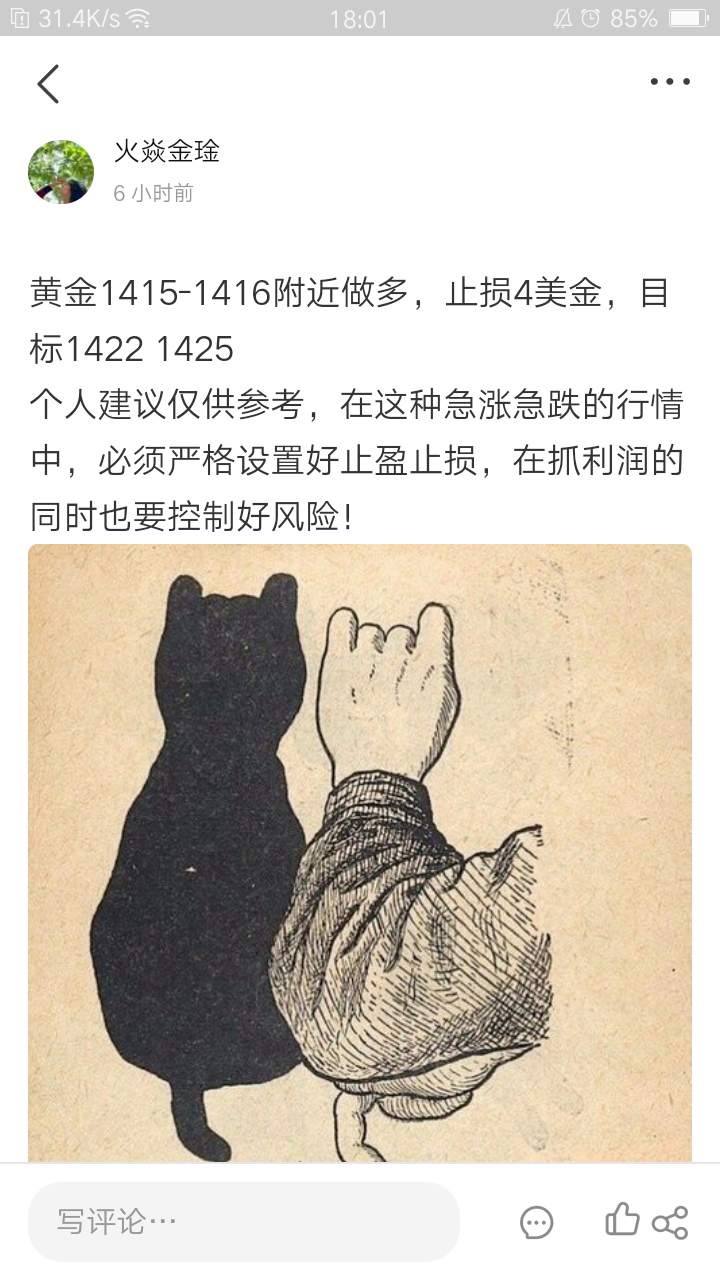 feed-image-2