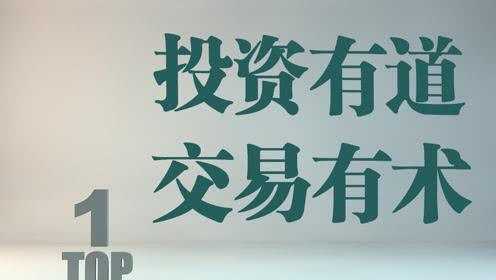 7.8恒指早盘思路|持续关注外围消息面 恒指今日或将缩量盘整