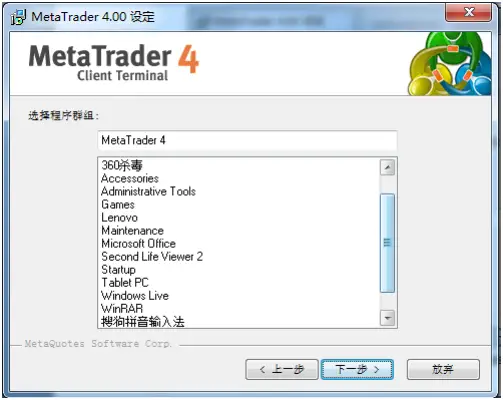 从零开始学MT4编程（一）
