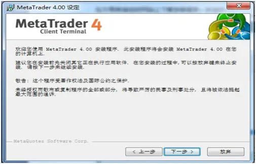 从零开始学MT4编程（一）