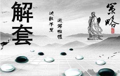 踏浪点神：恒指期货交易者该遵守的规则
