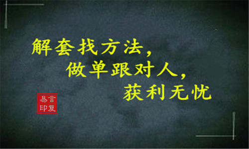 言复易：7.31黄金午后操作布局，降息风暴将点燃市场！