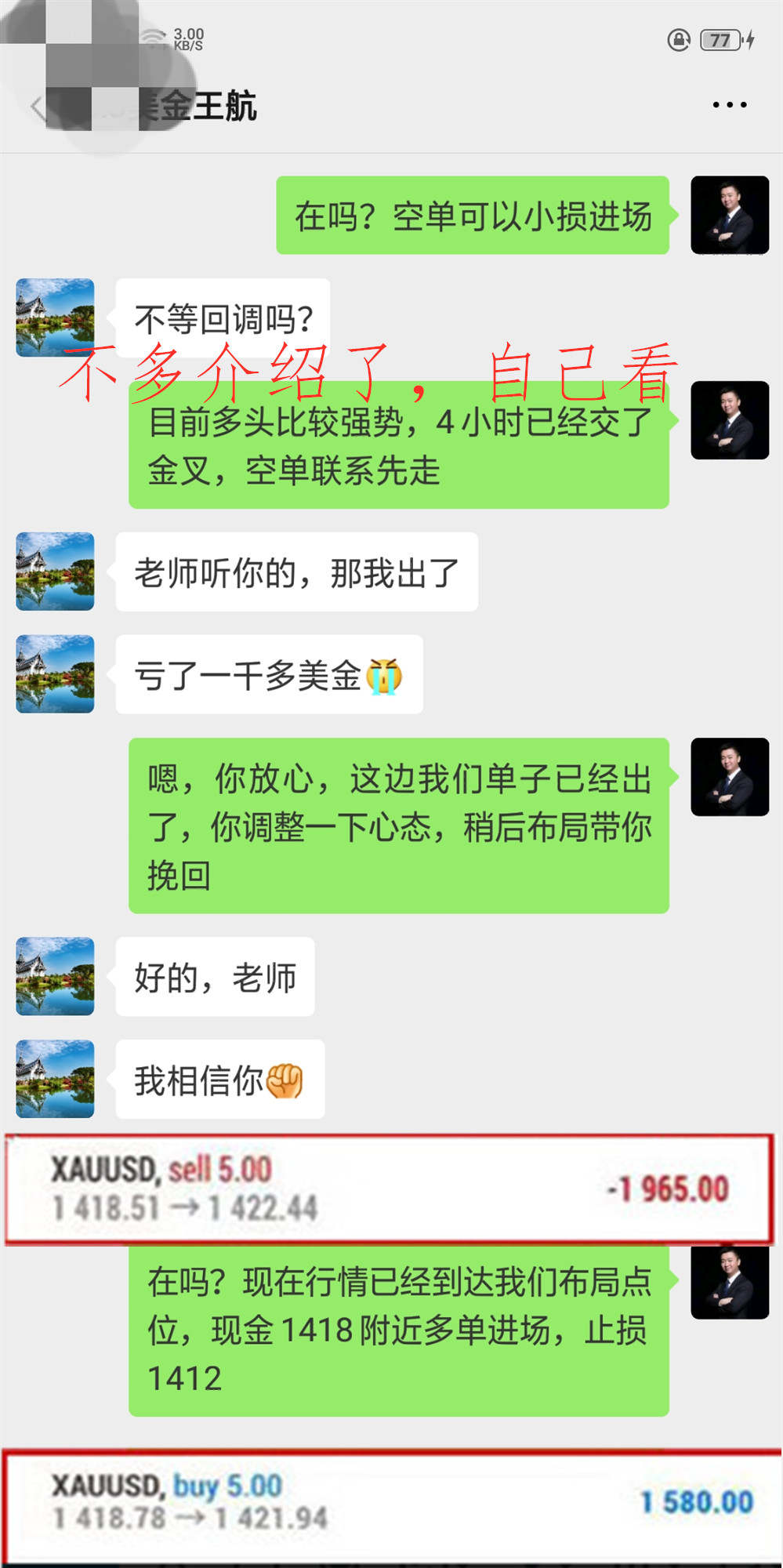 言复易：黄金为何暴涨？黄金还会暴跌吗？