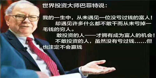 言复易：黄金投资赚钱的机会怎么把握，别抓住了亏损命脉！