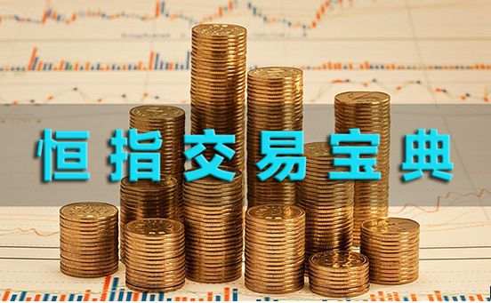 踏浪点神：7.22恒指早盘分析及最新资讯