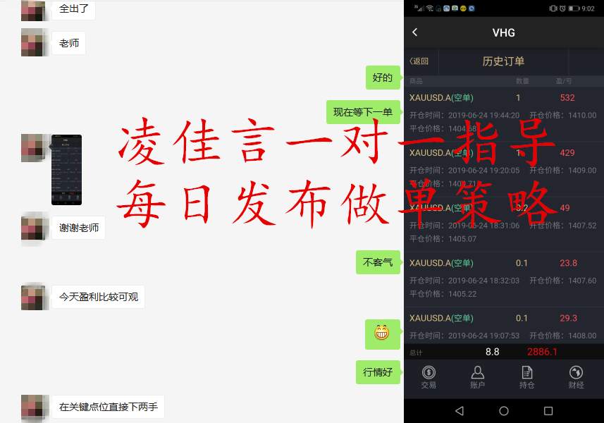 凌佳言：7.5什么是非农，非农对黄金价格有什么影响？