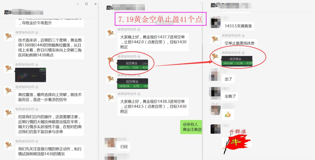 feed-image-2
