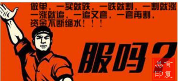 言复易：黄金投资怎么选择老师？满手的亏损单怎么回事！