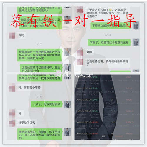 慕有铁：如何分析今日黄金价格走势？黄金投资赢在起跑线上的技巧！