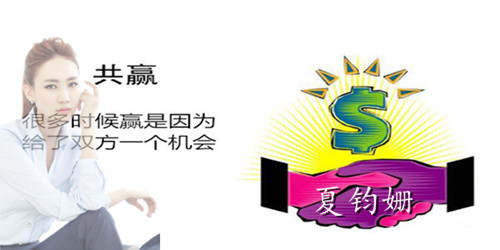 夏钧姗：炒黄金连续亏损怎么回本？如何调整心态？