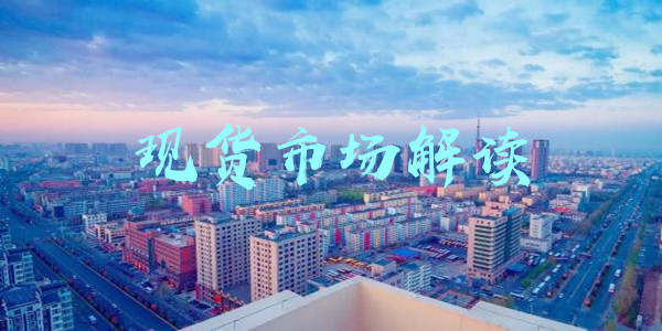 伍淼鑫：7.23黄金下半年难以形成牛市，原油受局势影响后盘面修正