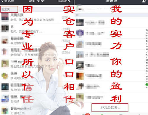 夏钧姗：99%的人都不知道的黄金投资种类及实用技巧！