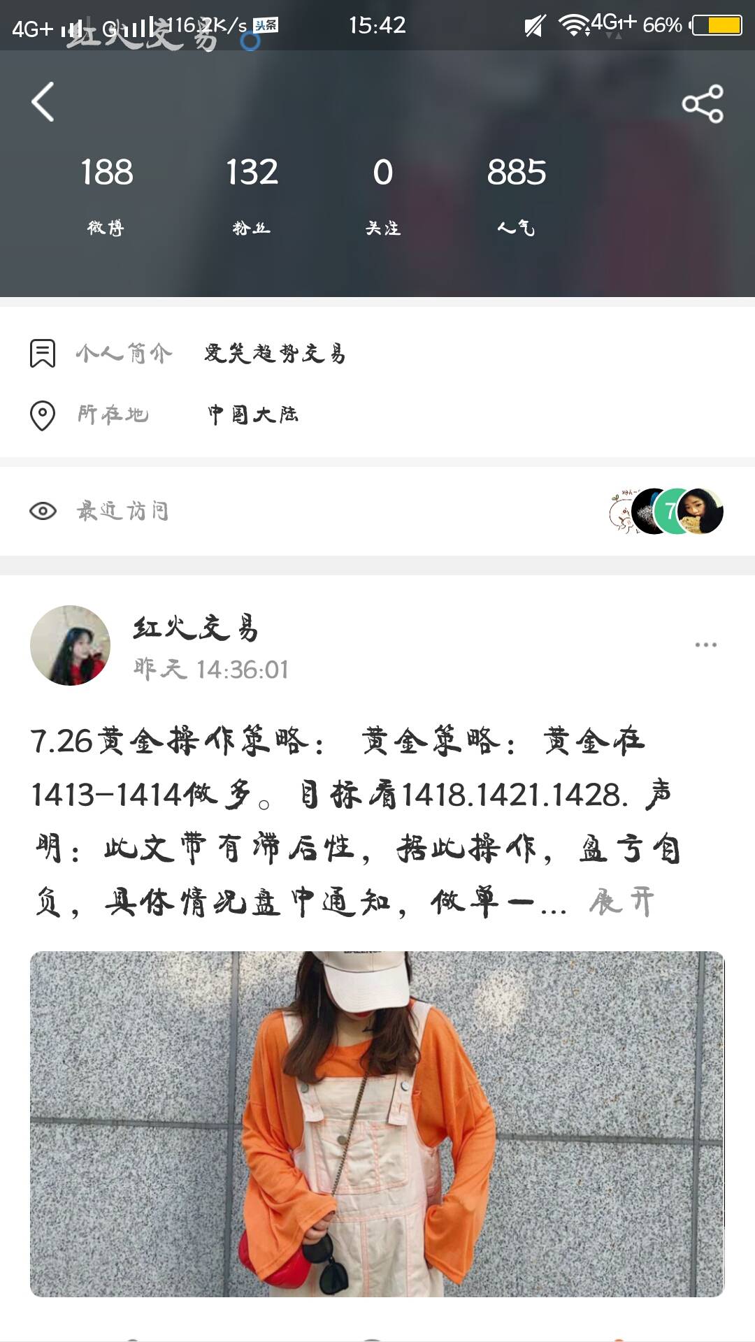 feed-image-0
