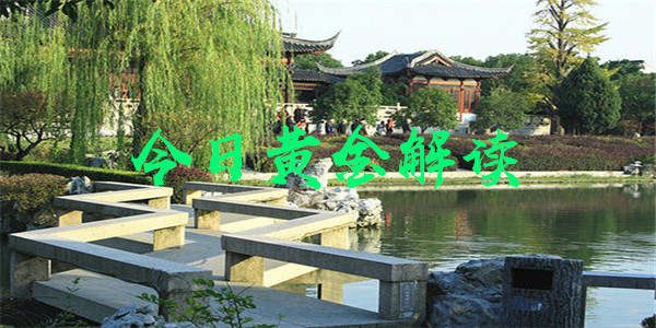 伍淼鑫：午夜预期黄金跌幅1410，顺势做单获利，趋势价值交易体现