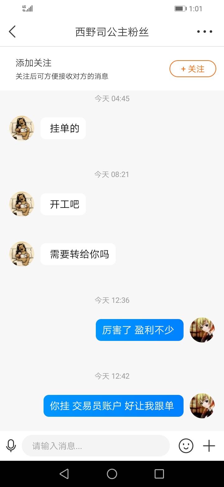 feed image